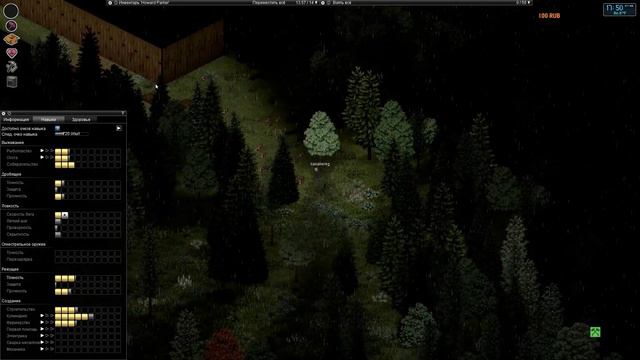 Project Zomboid - Выживание в коопе. Часть №3 Версия 40.43 смотреть онлайн