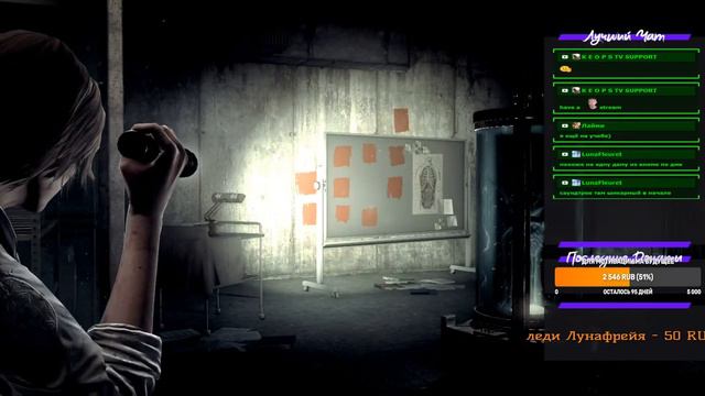 The Evil Within: The Consequence - Наперегонки с фонарём на шпильках за Лесли!!! смотреть онлайн
