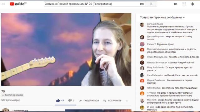 Сильнейшие мантры мира смотреть онлайн