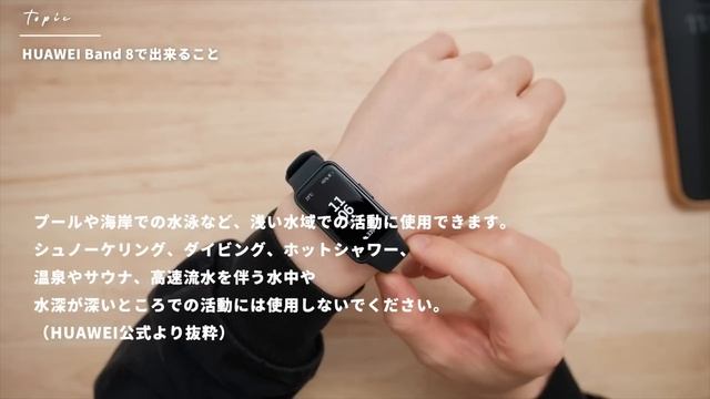 【比較】Apple Watchユーザーが、HUAWEI Band 8を使ってわかった「違い」を解説します。 смотреть онлайн