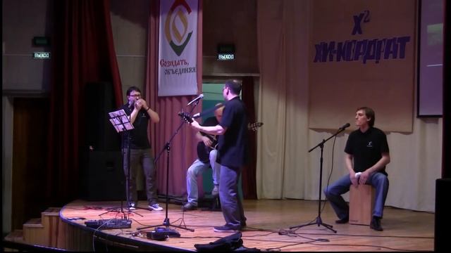 ХИ-КВАДРАТ. "Недалеко". смотреть онлайн