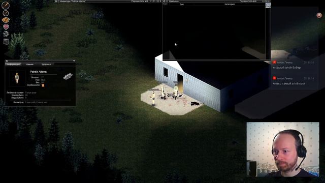 Project Zomboid с Viron tv и Ko смотреть онлайн