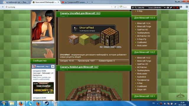 как скачать майнкрафт лаунчер смотреть онлайн