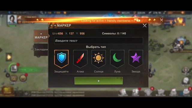 Как использовать карту и координаты State of Survival смотреть онлайн