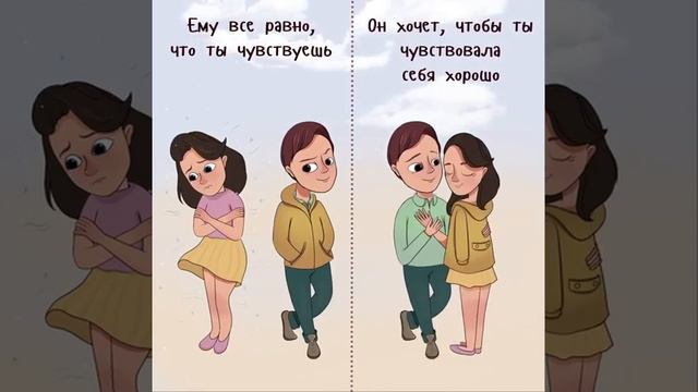 Признаки Настоящего Мужчины! смотреть онлайн