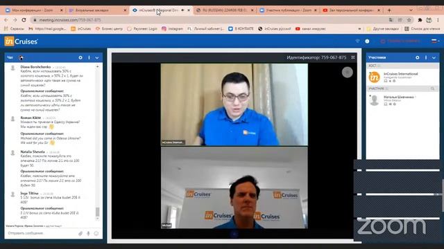 Зал персональной конференции Наталья Шевченко смотреть онлайн