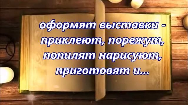 Кто такой библиотекарь смотреть онлайн