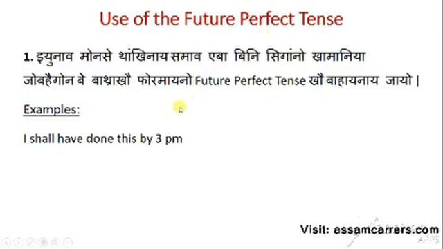 English Grammar | Future Perfect Tense | Bodo Medium | Part 12 смотреть онлайн