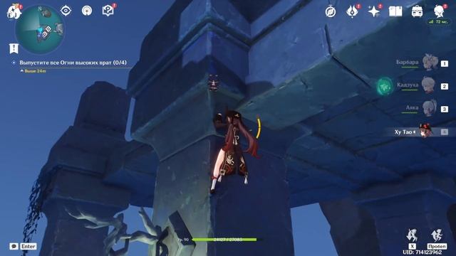 ТРИ ВЕЛИКИХ БОЕВЫХ ИСПЫТАНИЯ ДУХ ЭБОСИ | ЭНКАНОМИЯ ВСЕ ТЕЛЕПОРТЫ ДРАГОЦЕННЫЕ , GENSHIN IMPACT 2.4 смотреть онлайн