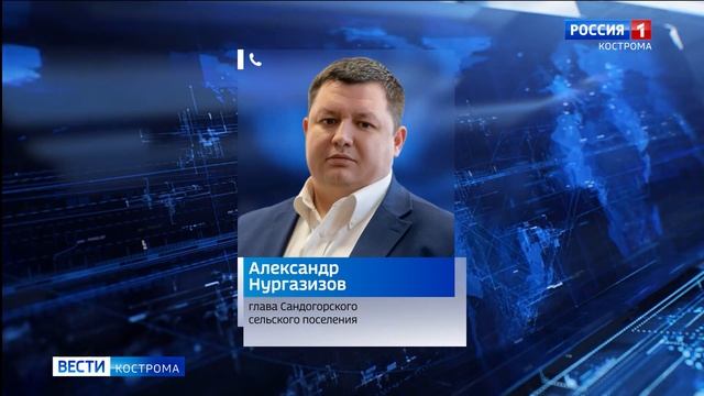 Под Костромой украли дорогу смотреть онлайн