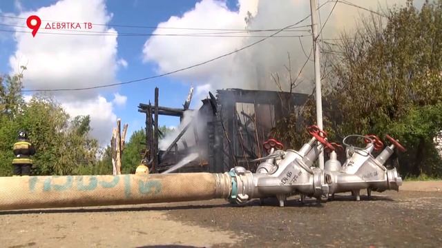 Пожар на Блюхера смотреть онлайн
