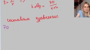 велосипедист выехал с постоянной скоростью Из города А в город Б расстояние между которыми