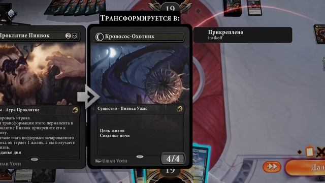 Топовый ЭСПЕР в Стандарте! MTG Arena Esper Rafine Phyrexia Standard DECK GUIDE ! смотреть онлайн