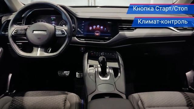 Haval F7 с пробегом 2020 смотреть онлайн