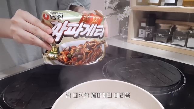 ENG)?️?직접 김장한 김장김치랑 짜파게티 먹고 겨울 간식 뿌시는 집밥 일상,?겨울 소품으로 방꾸미기, 새우볶음우동, 옥수수스프, 토마토계란볶음, 한신닭발, 슈크림붕어빵, 계란