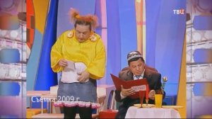 Обид Асомов - Александр Морозов . Ресторан