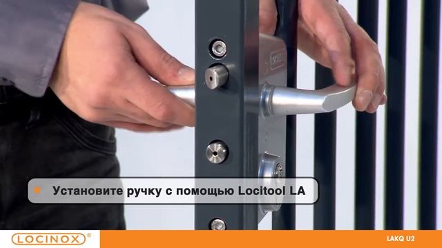 Locinox Промышленный замок - LAKQ U2 - Видеоинсталляция смотреть онлайн