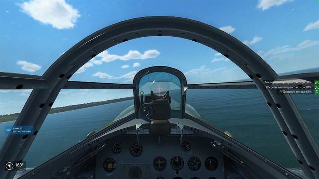 IL-2 BOX | Вадик 4$... смотреть онлайн