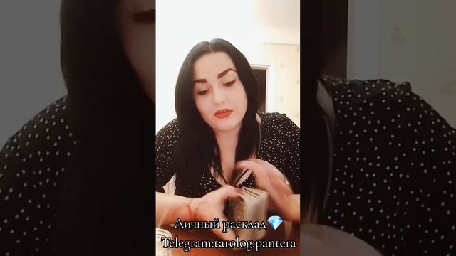 Расклад "Когда Вы найдете работу?"Личная консультация: 097-989-05-96 Telegram ? смотреть онлайн