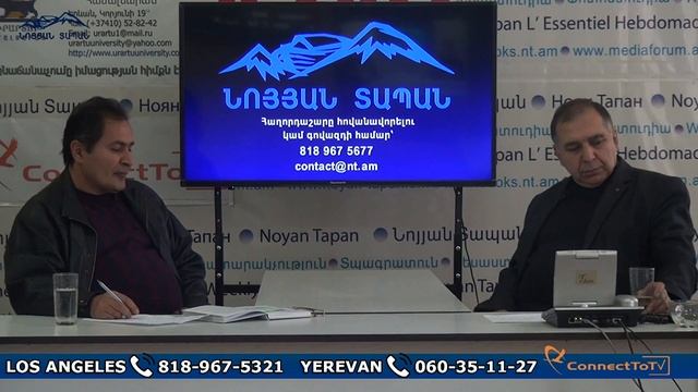 «Ի՞նչ է հայկականությունը և ազգային գաղափարախոսությունը». Գևորգ Հովսեփյան․ մաս 3 смотреть онлайн