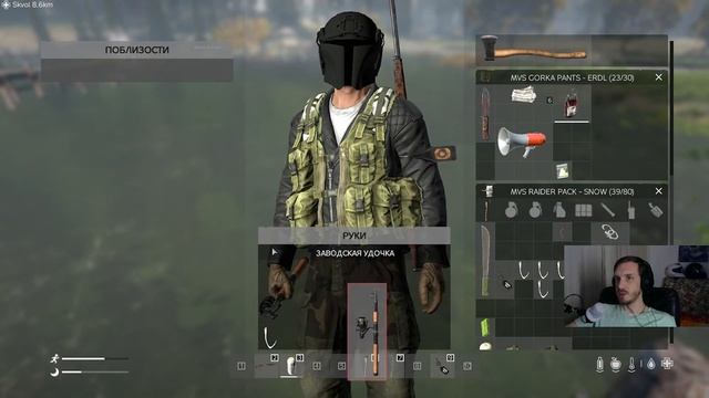 DAYZ РЫБАЛКА | ГАЙД DAYZ 1.09 | NEWERA