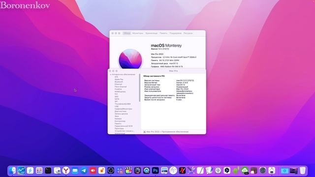 ВЫШЛИ ОБРАЗЫ MACOS MONTEREY 12.5   MACOS BIG SUR 11.6.8   УБИЛИ NVIDIA KEPLER   HACKINTOSH!