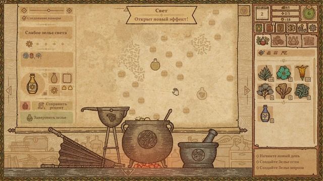 ПЕРВОКЛАССНЫЙ АЛХИМИК КСАРДАС ► Potion Craft Alchemist Simulator |ОБЗОР| смотреть онлайн