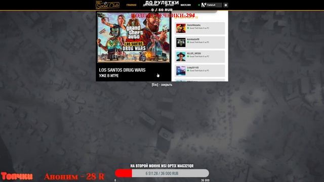 СТРИМ GTA 5 ONLINE, СКИЛЛТЕСТЫ, СПУСКИ, FACE TO FACE, ПАРКУР смотреть онлайн
