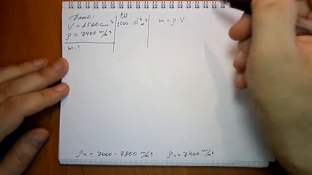 Пёрышкин. Задача214 смотреть онлайн