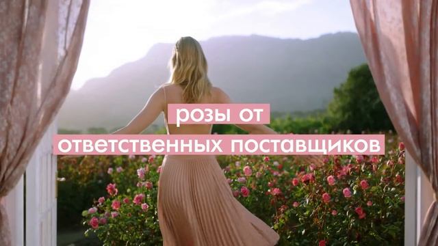 Love, Beauty & Planet Масло мурумуру & роза смотреть онлайн