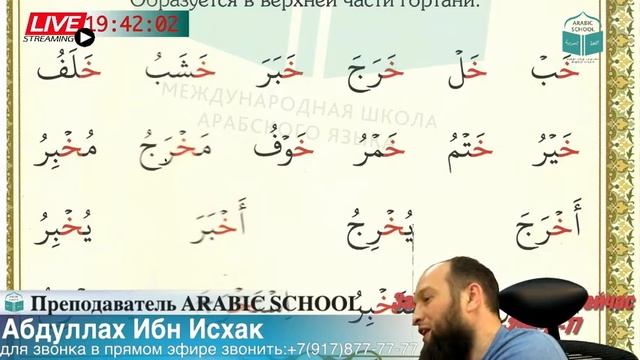 МАХРАДЖ БРАТЬЯ 2020/3 буква خ от 09.11.2020 года смотреть онлайн