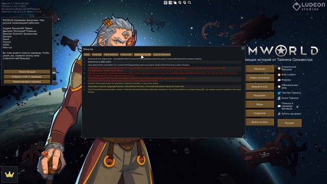 RimWorld - Более 100 модов. Mod Manager, Rimpy Mod Manager