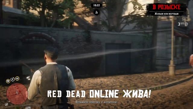 Rockstar активно продвигает RDO! Новости Red Dead Online!