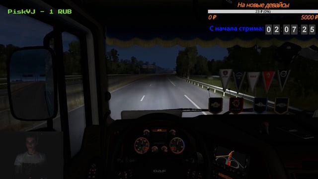 ETS2 1.34x●TruckersMP●Сегодня мы одни..●Live Stream●На руле Logitech Driving Force GT смотреть онлайн