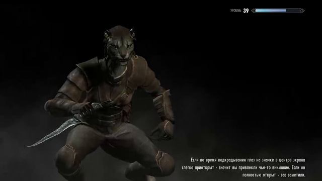 Skyrim AE Око Магнуса смотреть онлайн