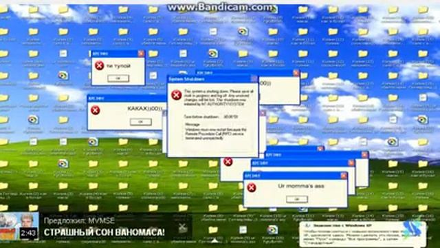 запустил windows xp называется смотреть онлайн