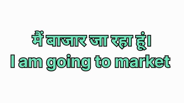 Use of is , am , are । daily use sentences । legra easy। english practice। english speaking । смотреть онлайн