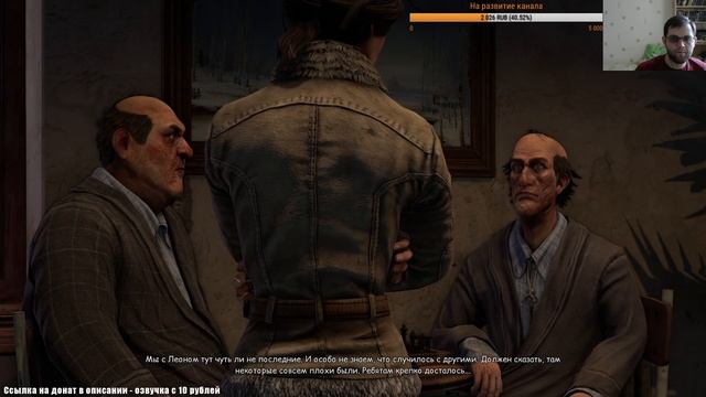 Syberia 3 \ Сибирь 3 - ПЕРВЫЙ ВЗГЛЯД НЕ ФАНАТА смотреть онлайн