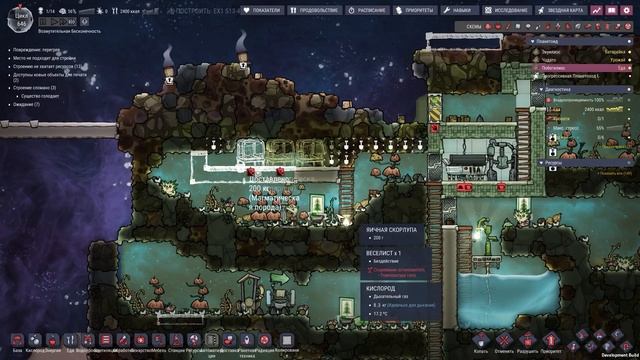 Oxygen Not Included s5 e23: Новое поселение смотреть онлайн