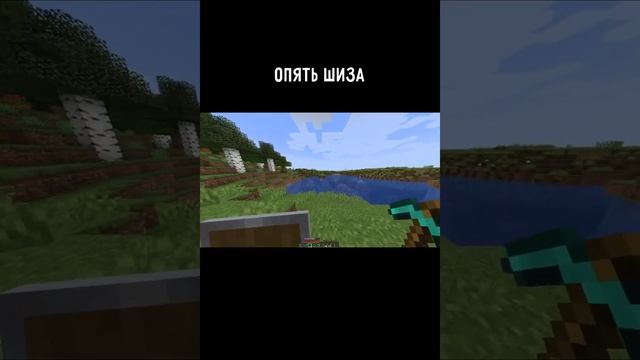 пicькa.... Minecraft баги приколы фейлы #shorts [ОКСИ - Oxygen1um] смотреть онлайн