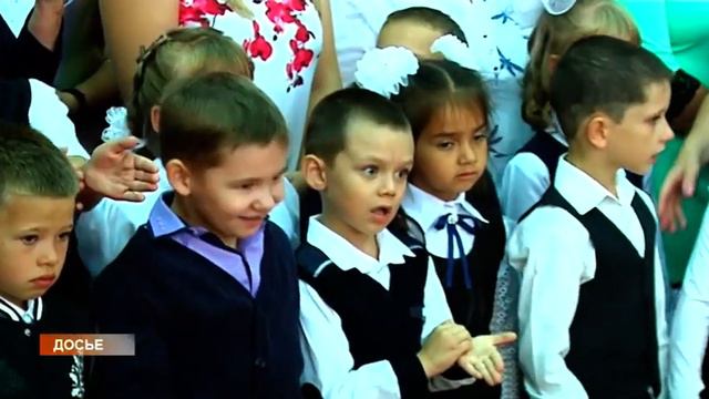 В школах продолжается запись в первые классы смотреть онлайн