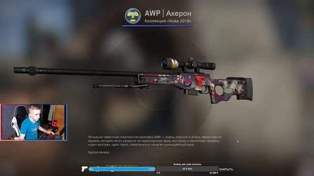 Стрим КС ГО по фану с нулем онлайна смотреть онлайн