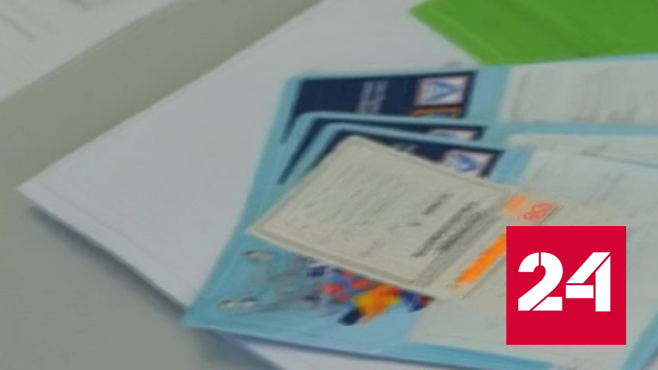 Беженцы начали уходить из Германии, так как им не дают наличные - Россия 24 смотреть онлайн