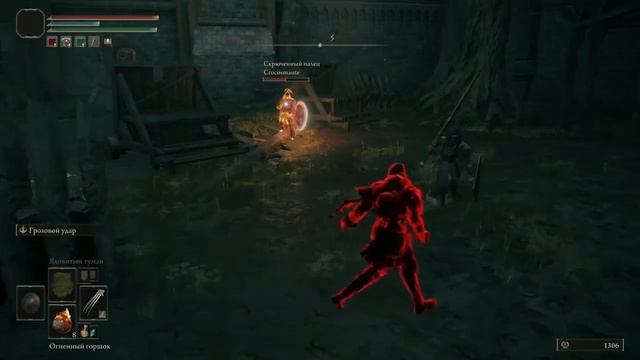 Elden Ring Разбойница Междуземья (Помощь и вторжения ) смотреть онлайн