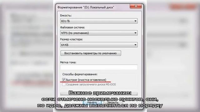 Восстановление данных в программе O&O Disk Recovery смотреть онлайн
