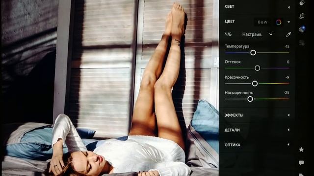 Обработка на телефоне - Цветокоррекция №1 смотреть онлайн