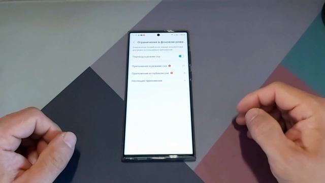 10 ХИТРЫХ настроек Samsung и АККУМУЛЯТОР НЕ СЯДЕТ