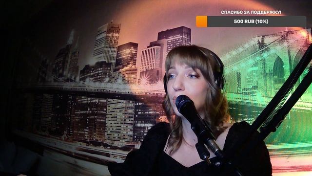 PASHNEVA - День опять погас (А. Варум, Н. Подольская)