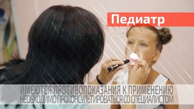Педиатр в 