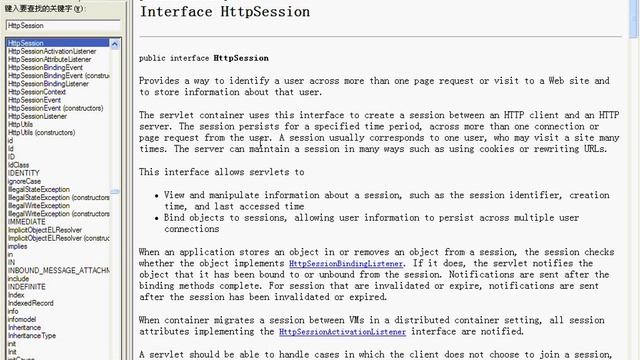 16 request与session对象使用范例与差异深度分析 смотреть онлайн